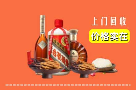 长春市农安烟酒回收