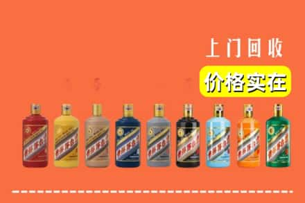 长春市农安烟酒回收