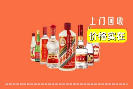 长春市农安回收烟酒