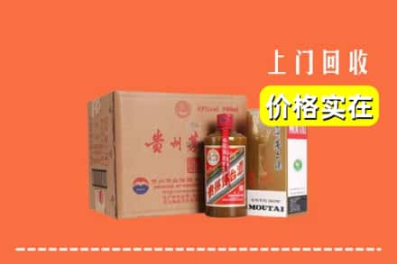 长春市农安求购高价回收精品茅台酒