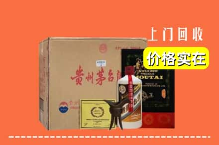 长春市农安回收陈酿茅台酒